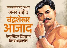 srgoballucknow's tweet photo. Eternal Flame of Freedom! Born of sacrifices, forged in sacred fire—this saga of #ChandrashekharAzad, India's indomitable freedom fighter. Alfred Park, 1931: unyielding against British tyranny, liberty with his final breath. SRGS bows on martyrdom day. 🙏 #SRGlobalSchool https://t.co/D5o65uPWGJ