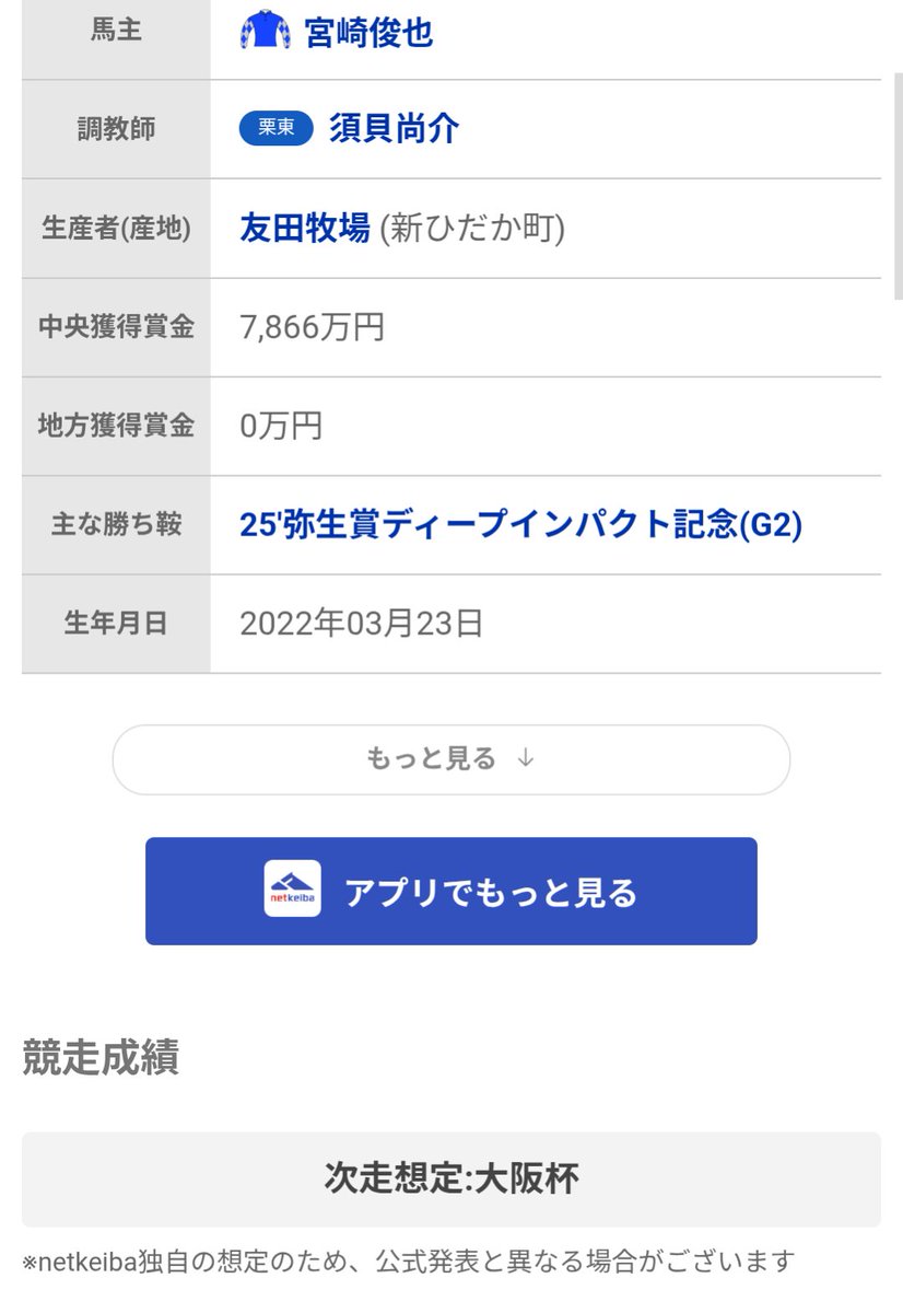 Post by ミルクティー on X: Hey