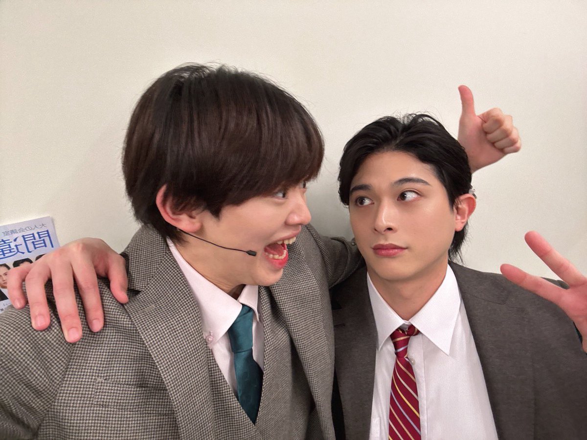 舞台「間違いから始まる正義」本日はご来場、そして配信のご視聴ありがとうございました！

今日でりくとの間違い正義は最後でした！
ひとまずお疲れ様！！

明日はプリズムチームの千穐楽。
お待ちしております！

#大人会議　#間違い正義