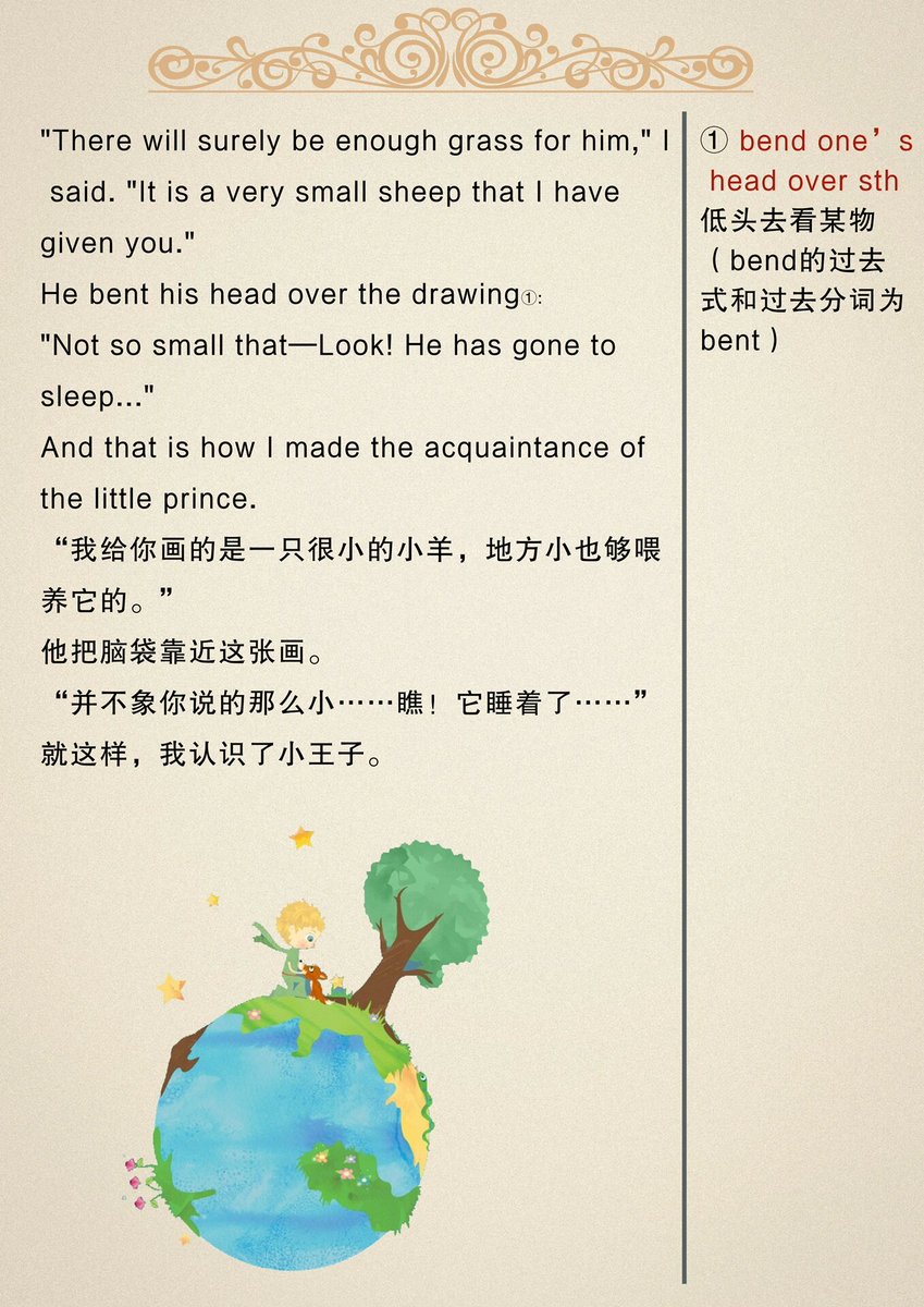 KAFISOAN's tweet photo. Dived into The Little Prince again—found new warmth in the fox’s “tame” lesson. Sometimes the oldest stories hold the softest truths. What’s your go-to comfort read #BookLovers #ReReadMagic https://t.co/lEvtmoqIzW