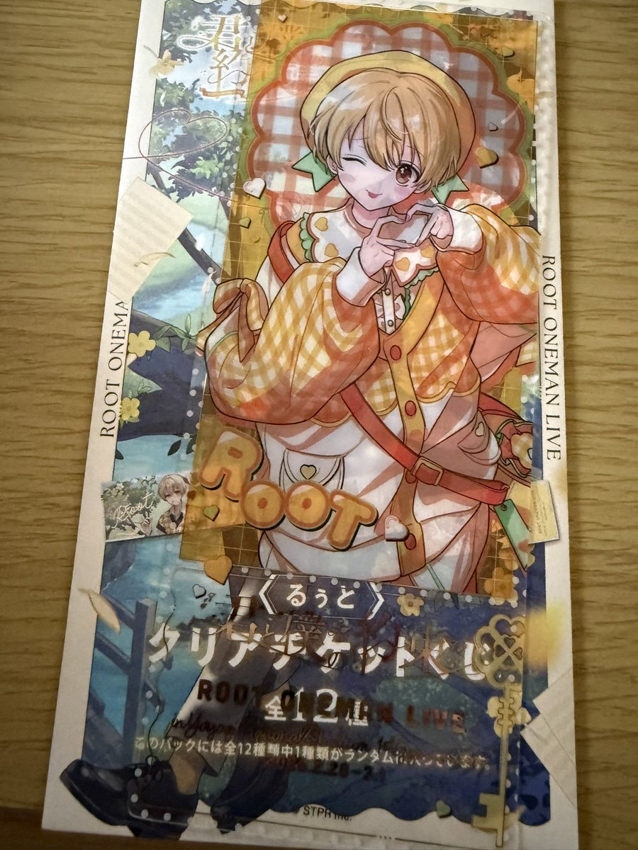 そふぃーあ tweet media