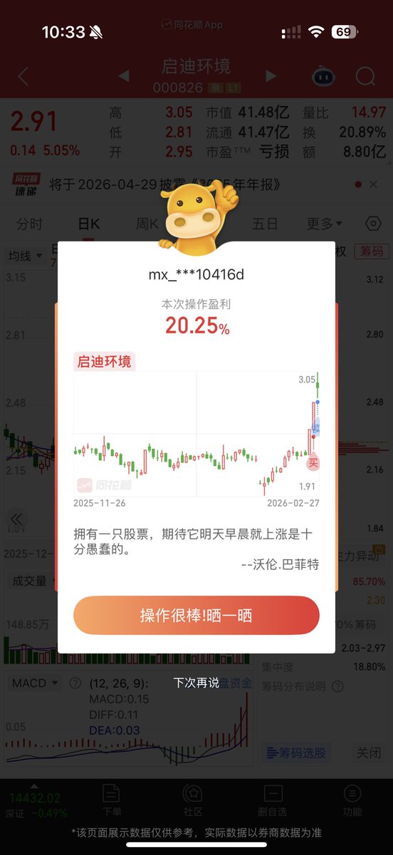印尼特种兵小1 tweet media