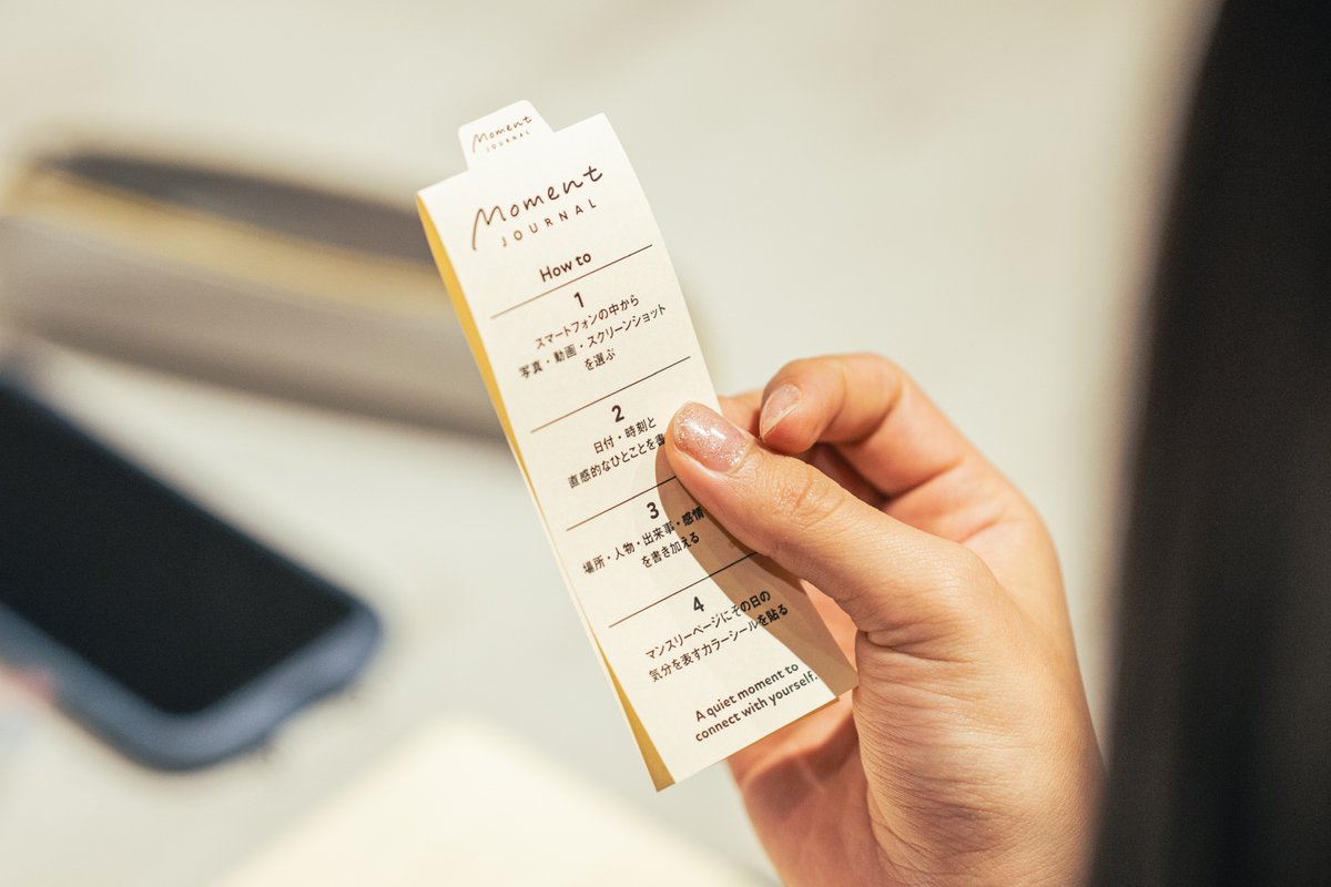 DELFONICS Diary tweet media