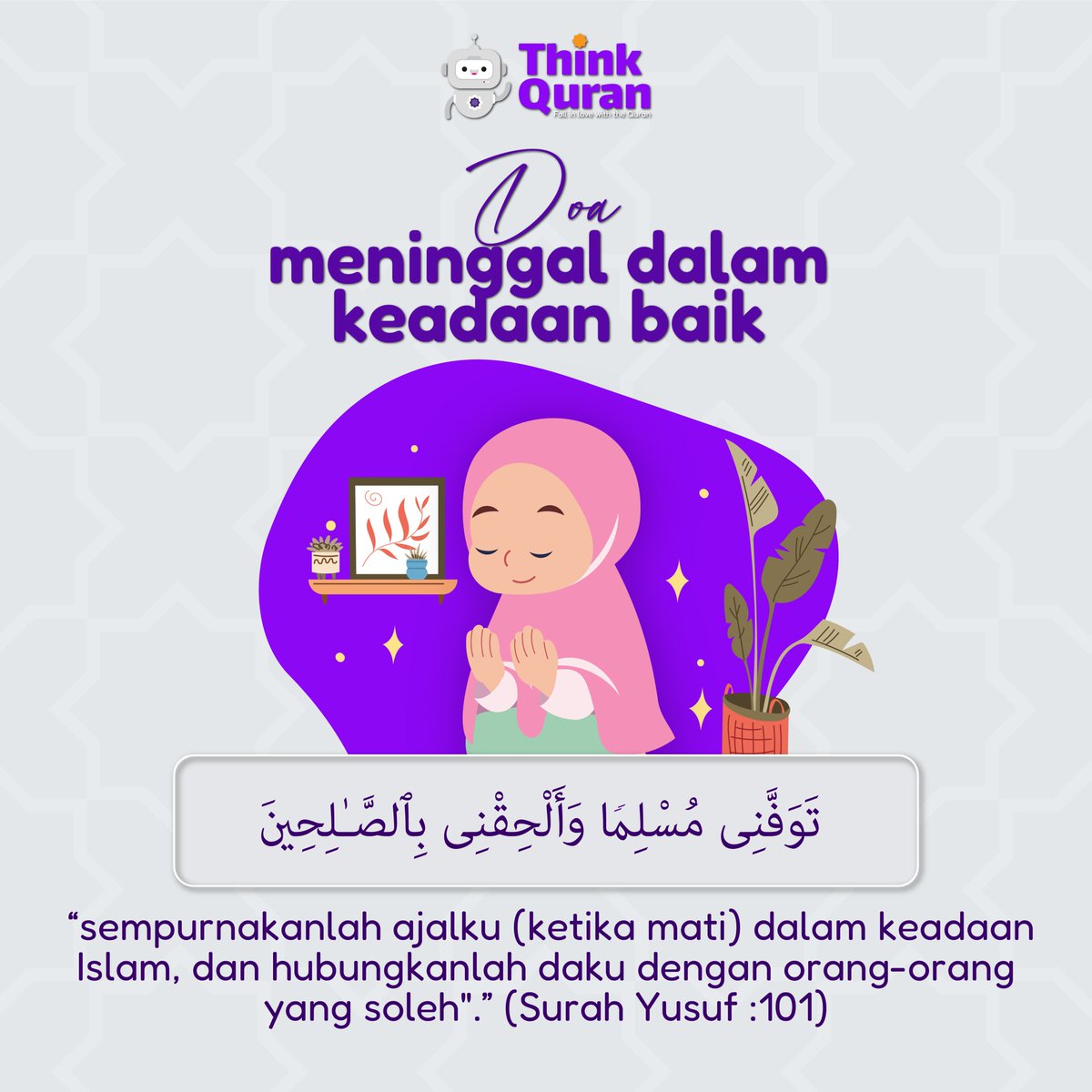 Doa hari ini 🌙

Semoga saat terakhir kita nanti,
lidah masih mengingati-Nya,
dan hati dalam keadaan tenang. 🤍

#DoaHariIni #HusnulKhatimah #ThinkQuran #Ramadan