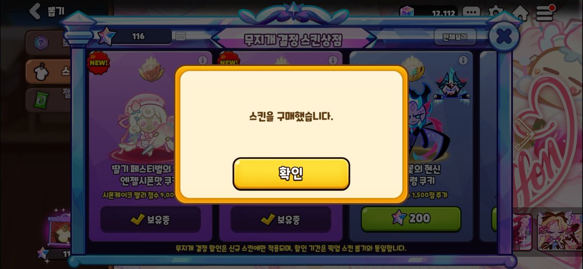 걍 정가침 쓰레기게임