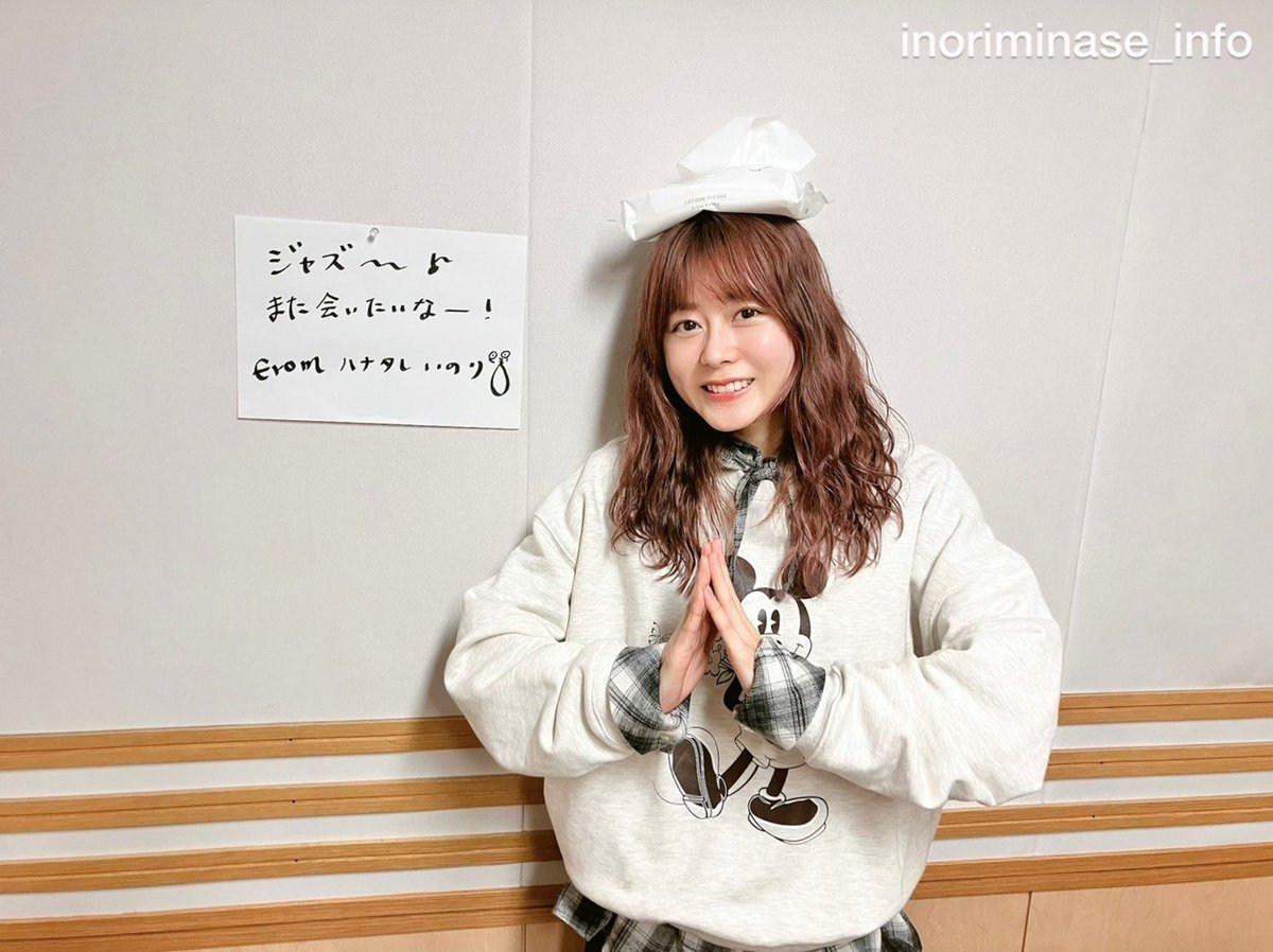 ごましを@いのりまちのすがた (@goma_inorin) / Posts / X