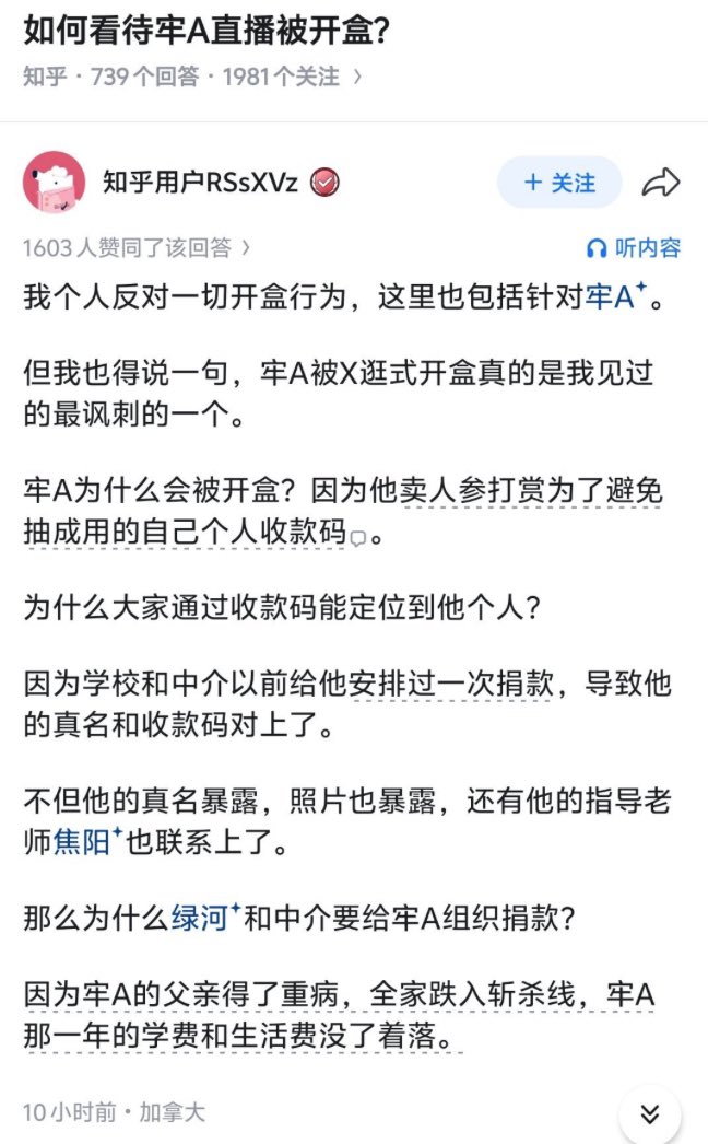 蒜蓉鱿鱼须 tweet media