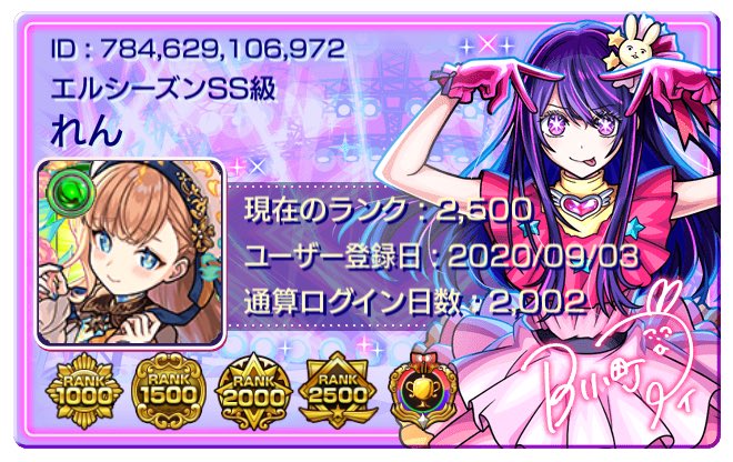 モンストフレンドほんとに欲しいから皆なろーよ！！！ 絆もやってるし