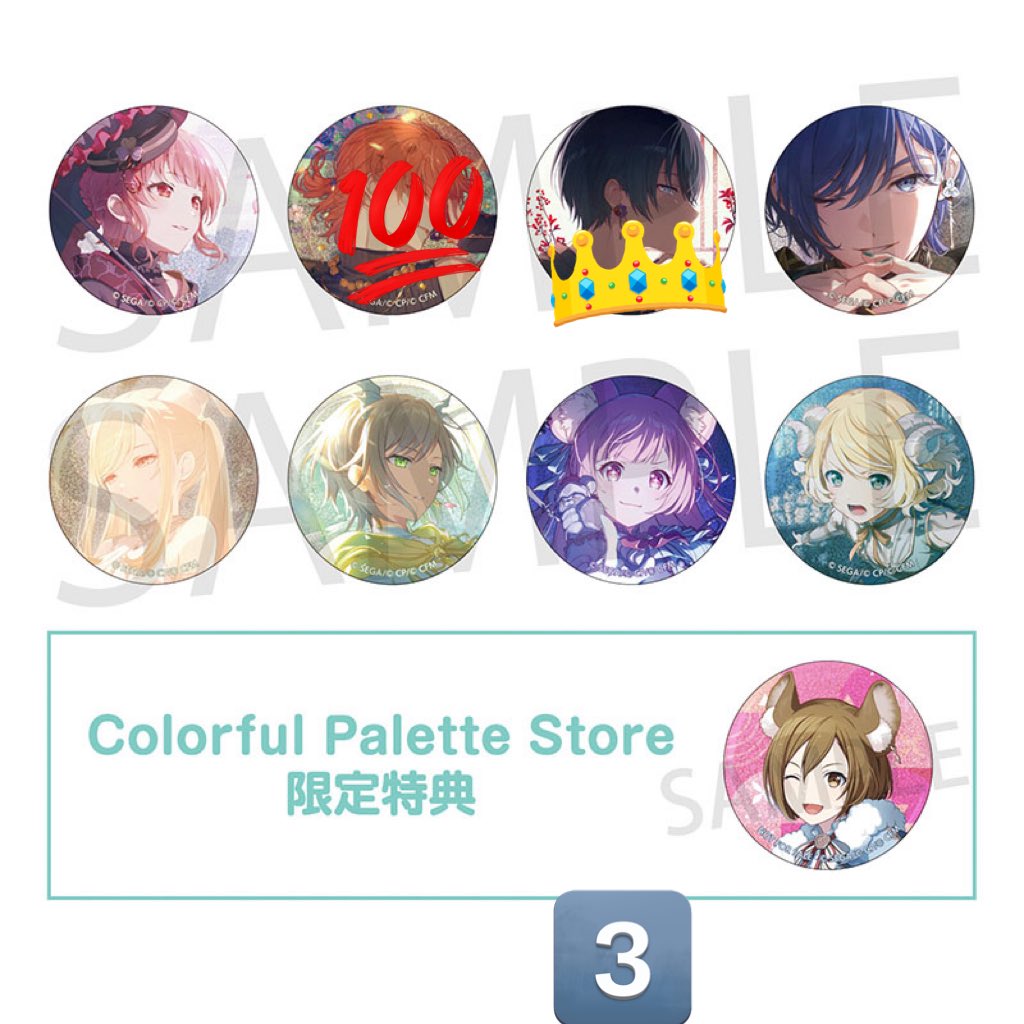 グリッター缶バッジ