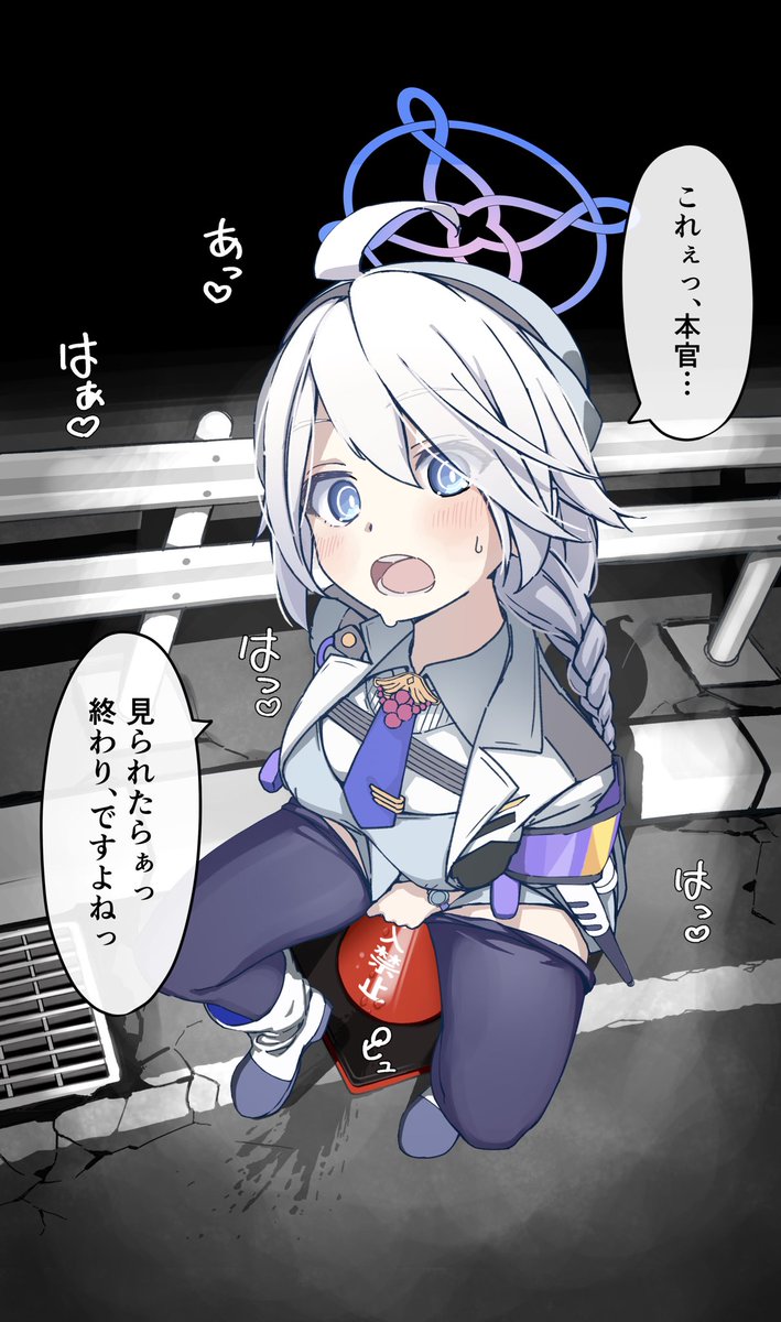 手錠に拘束(セルフ)されて公衆の面前で辱めにあって以降、キリノの様子がおかしいと思ったら…… 