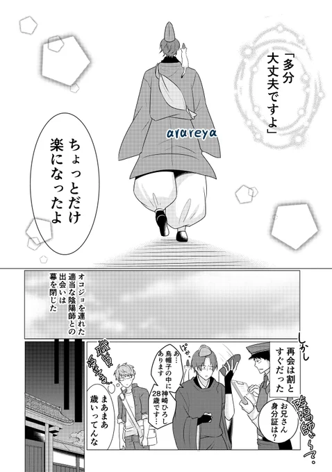 (7/12) 