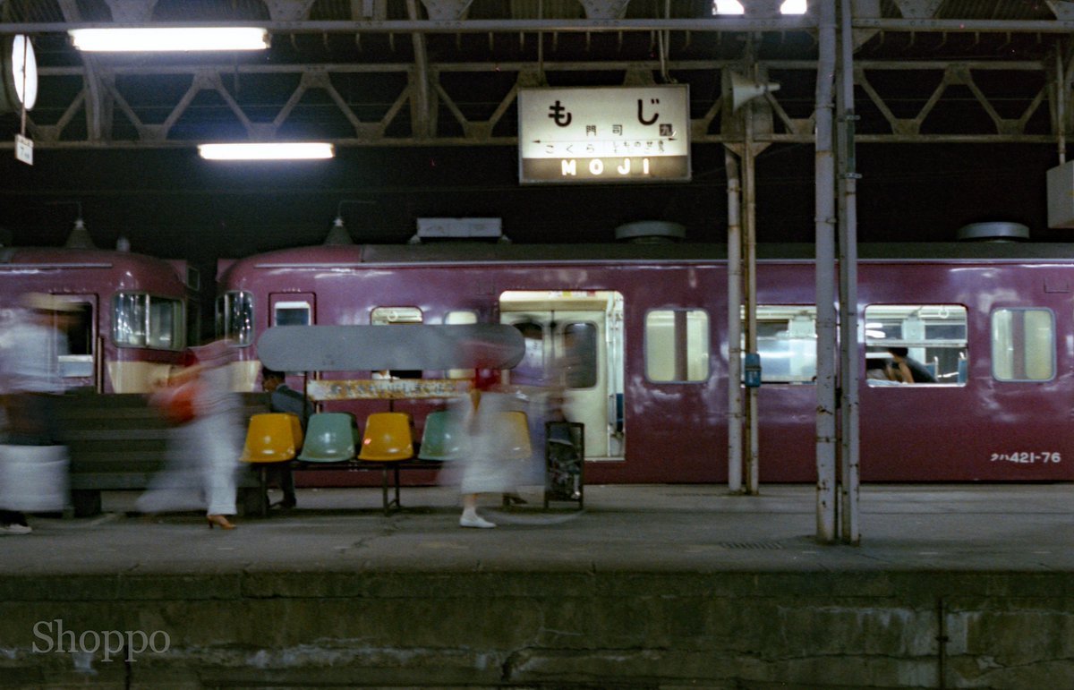 駅名板と車両を一緒に撮影した画像を貼ろう #国鉄時代 スキャンし直し