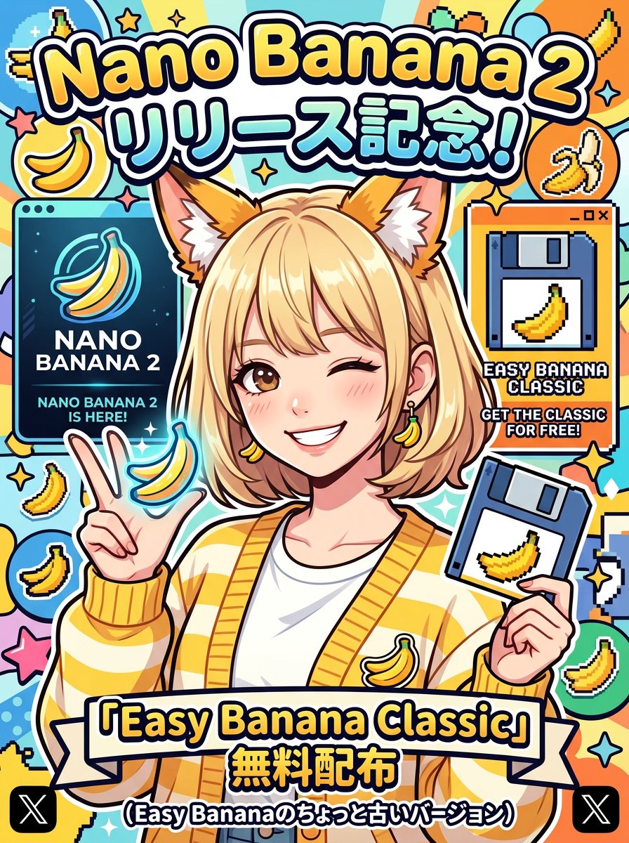 Keisuke / けいすけ tweet media