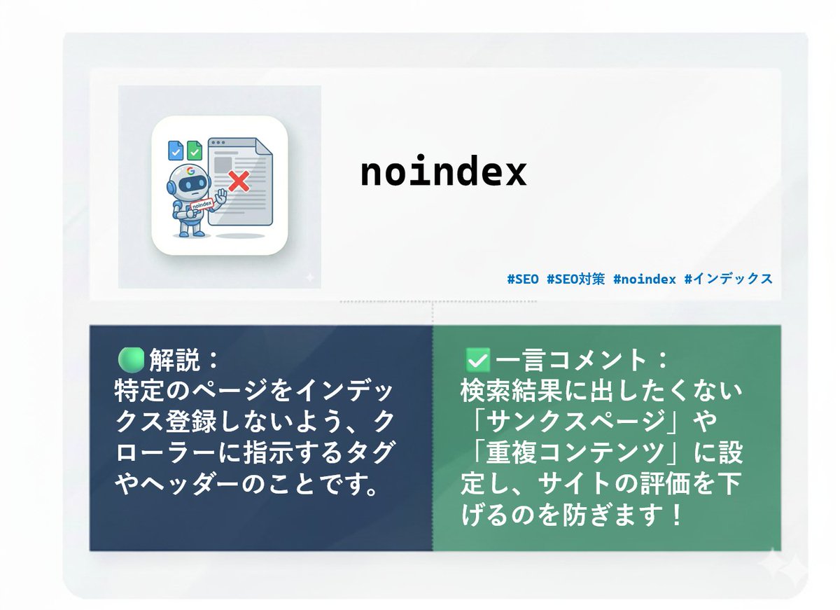 Eマーケティング研究所 tweet media