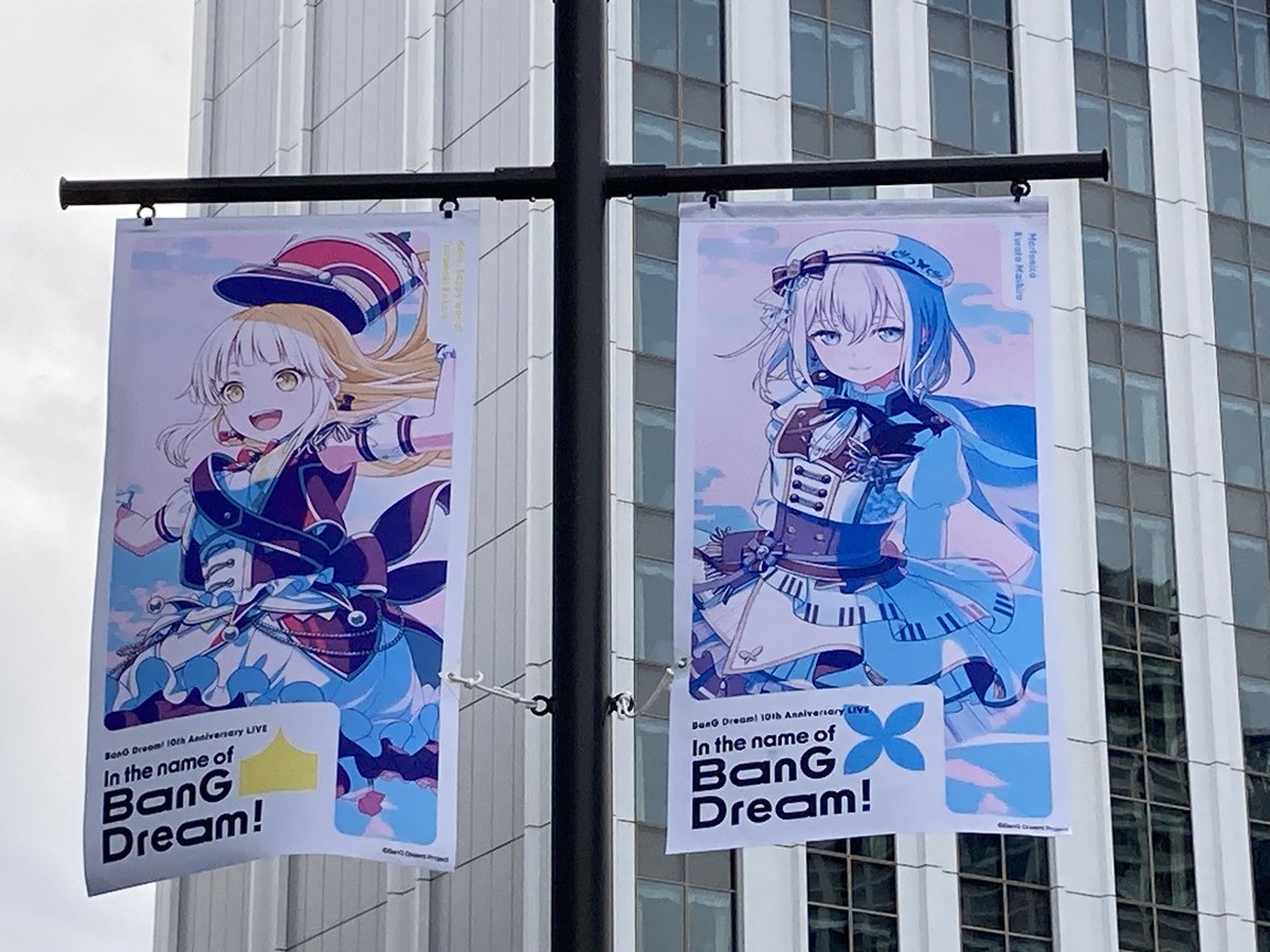 フラッグもたくさんはためいてた！🚩