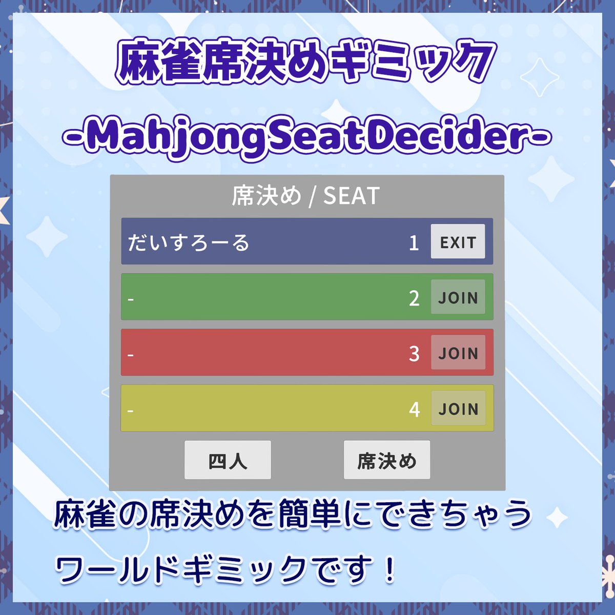 DiceRoll Works. tweet media