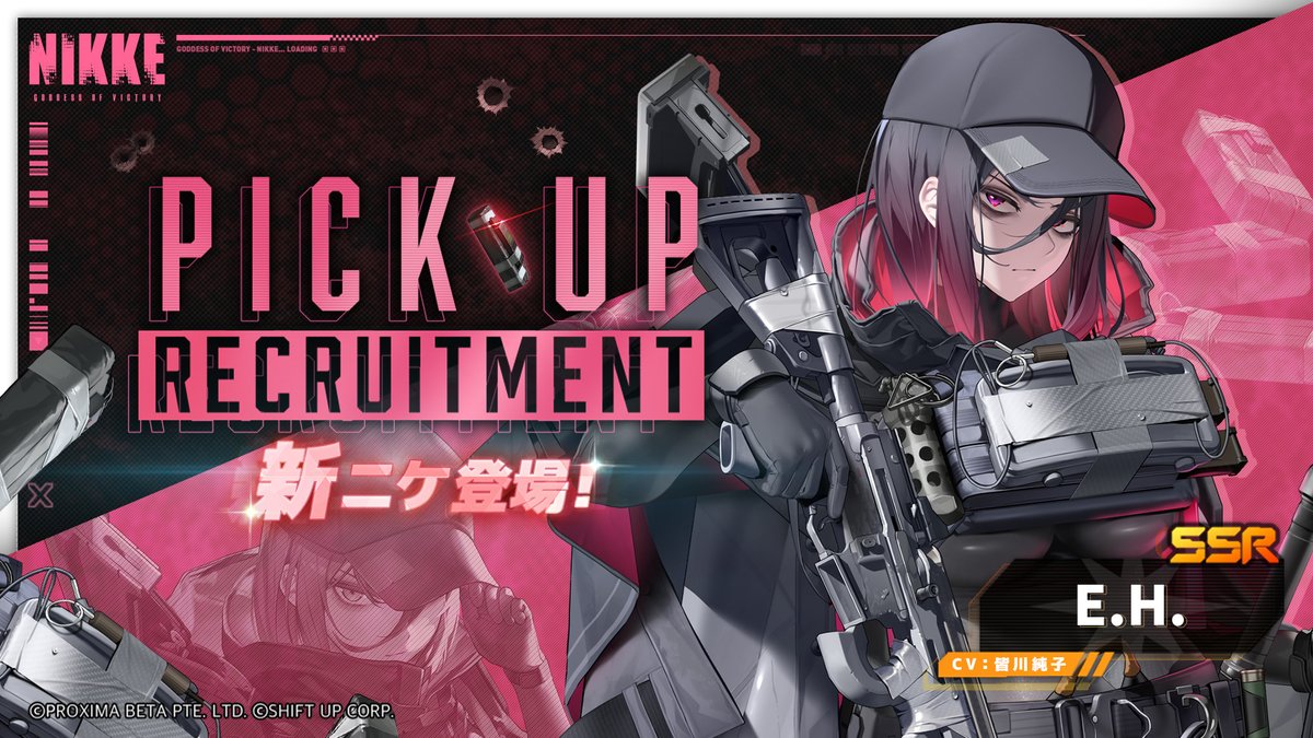 【PickUp募集予告】
過去の罪をつぐなうエキゾチック部隊の新リーダー、SSRニケ E.H.(CV：#皆川純子)がPickUp募集に近日登場予定

指揮官の皆さま、募集の開始をお見逃しなく👀

◆募集期間
3月5日メンテナンス後～3月19日04:59

#NIKKE #ニケ #メガニケ #EH