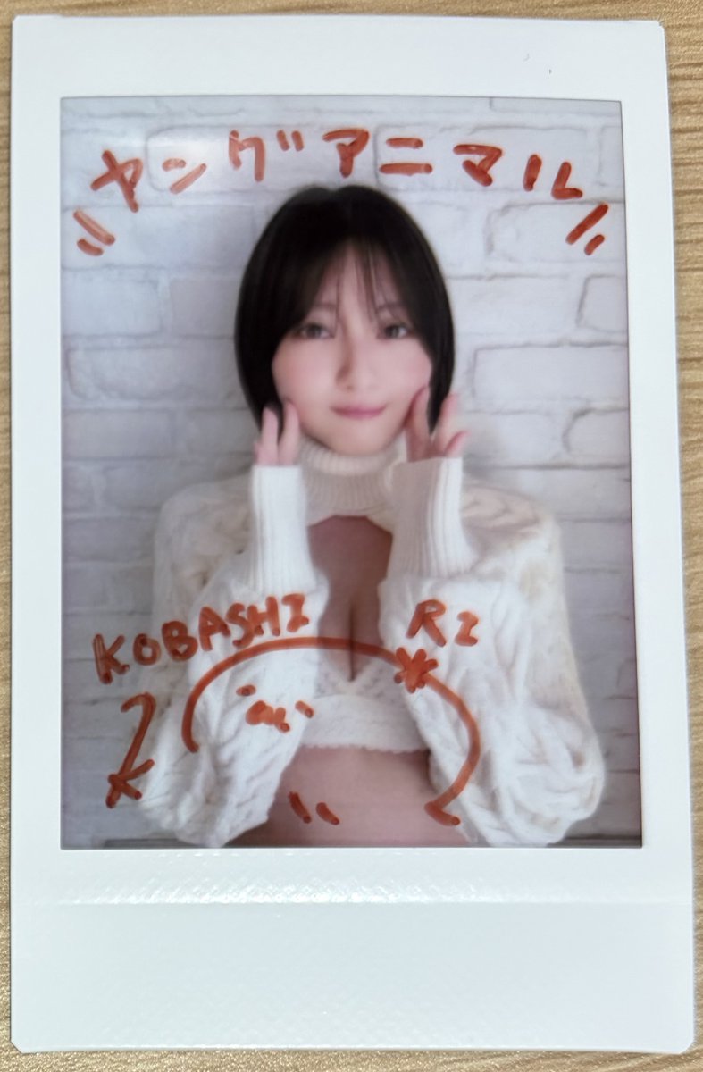 ヤングアニマルWeb tweet media