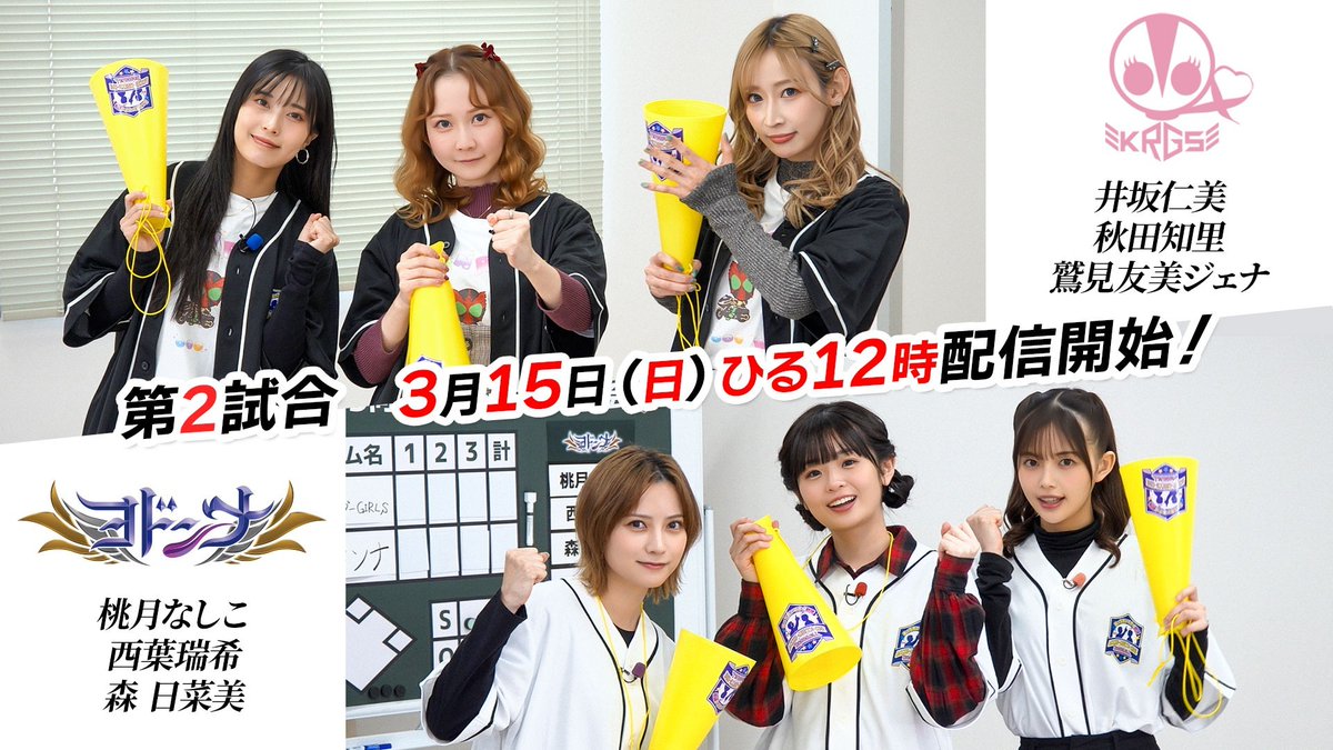 オリコンニュース tweet media