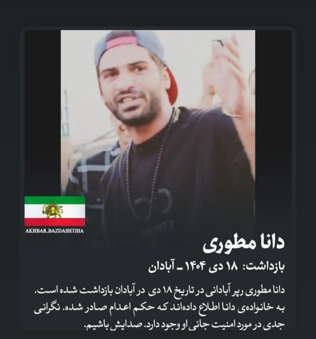 لبخند tweet media