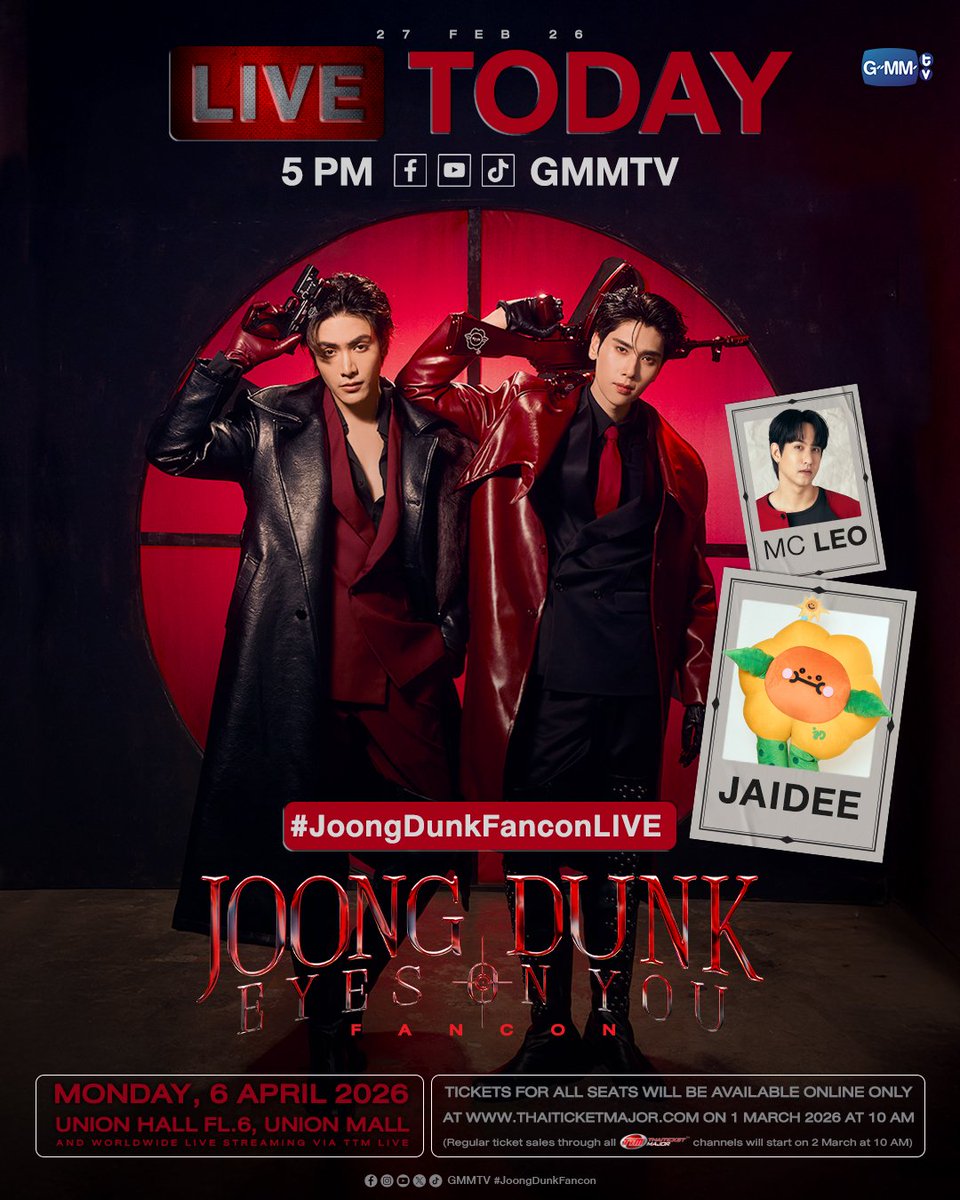 GMMTV FANIVAL セット JOONGDUNK