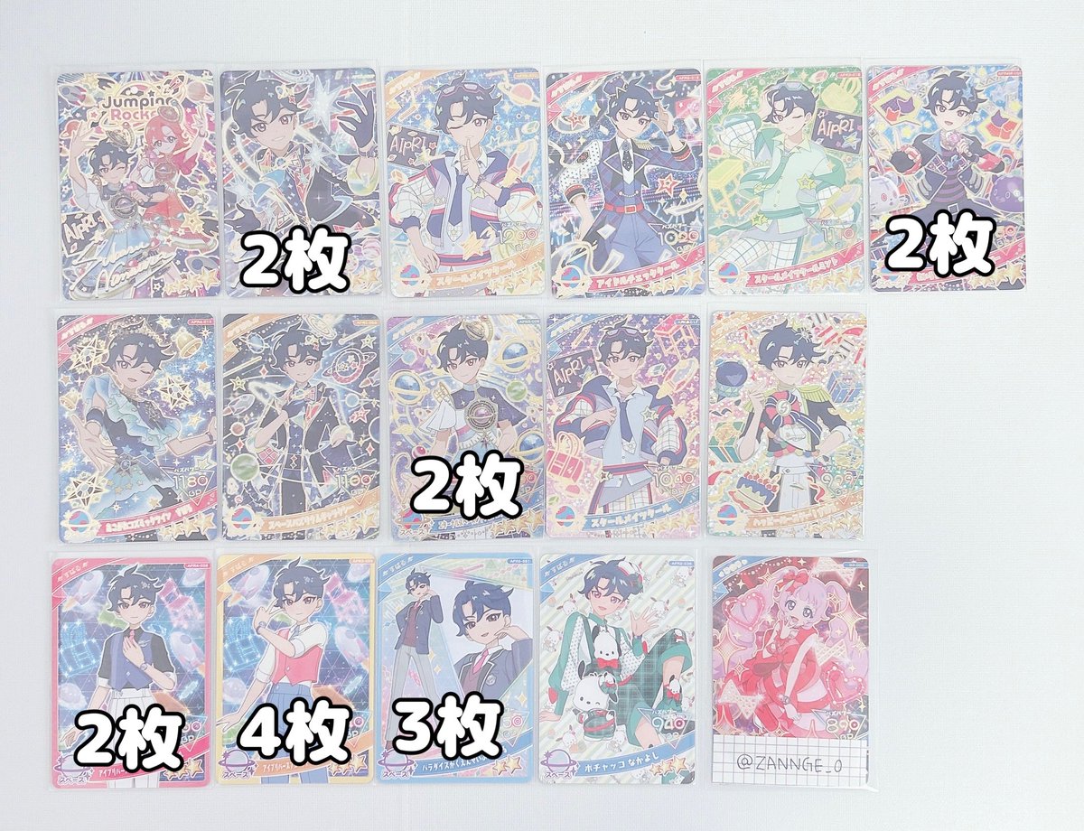 蓮椿@プロカ必読 tweet media