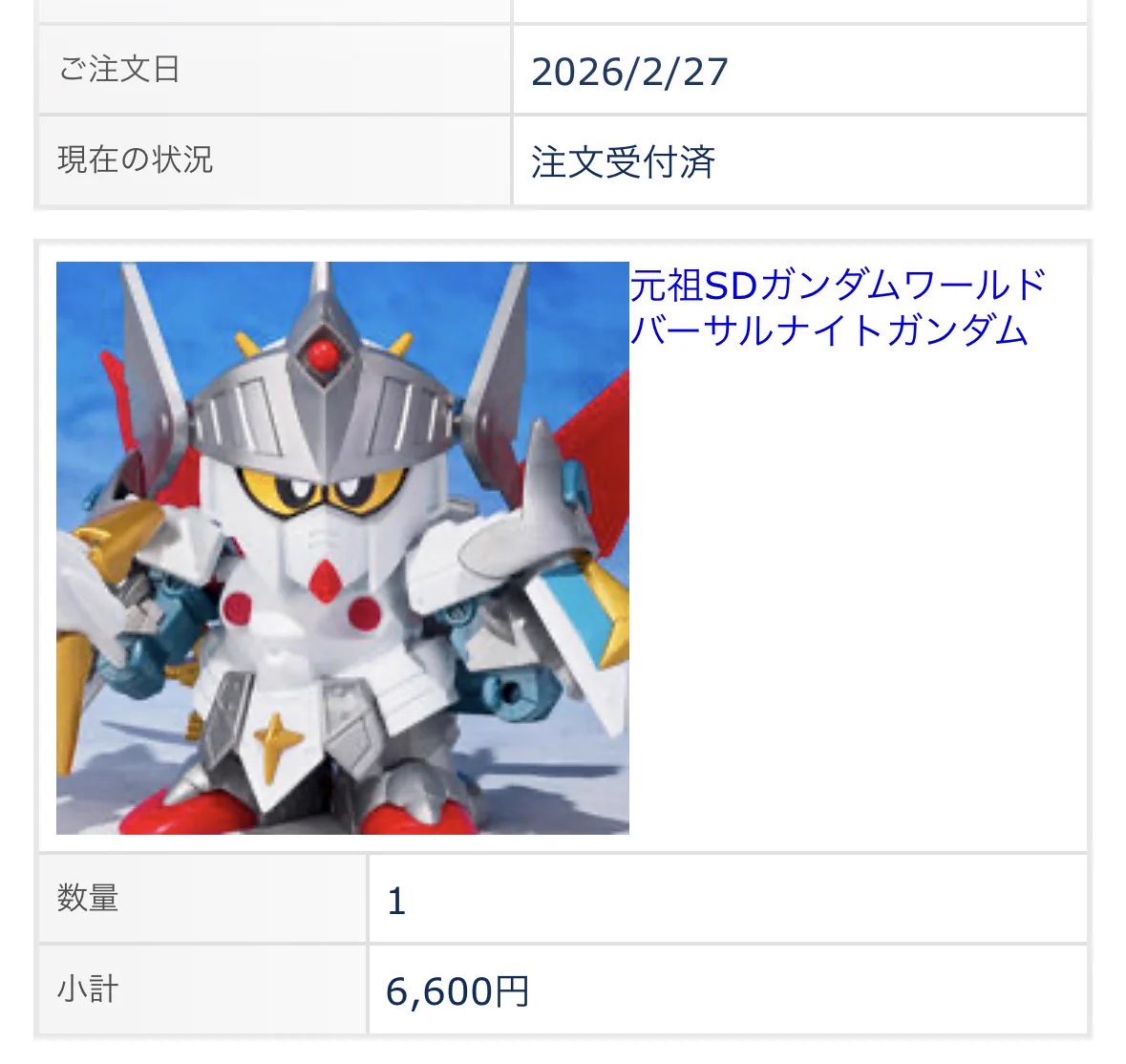 オカムラセイジ on X: 