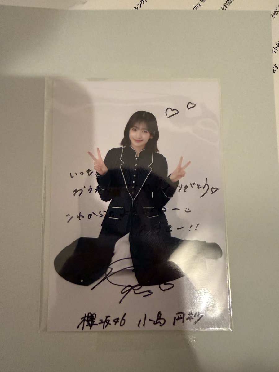 凪紗…サイン入り生写真当選したよ…