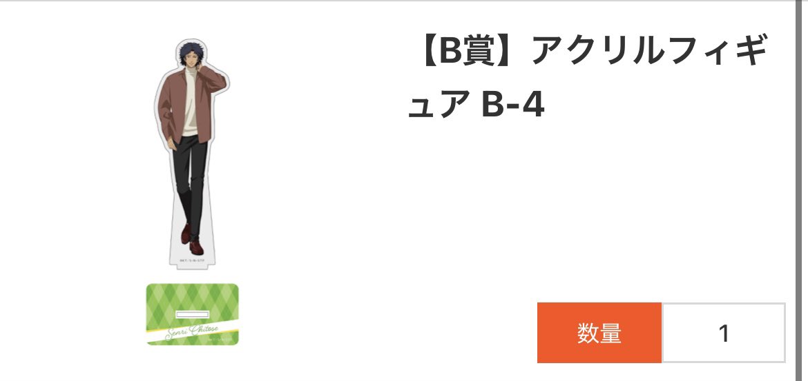 さち@グッズ等取引アカ tweet media