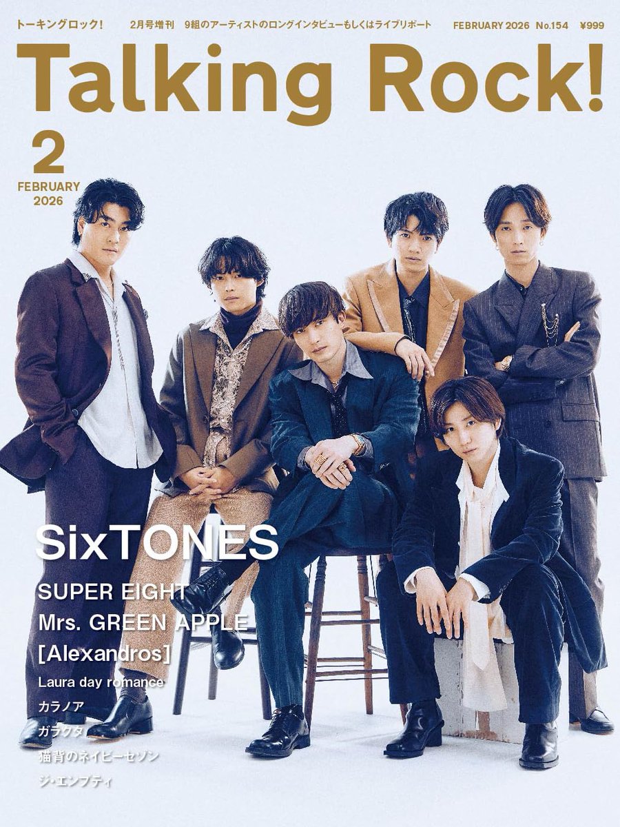 SixTONES販売情報‼️】 【雑誌📙】 「Talking Rock! 2026年 02月号増刊