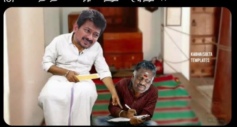 NadodiMannanYt's tweet image. எழுது எழுது உத்யான்னா வாழ்க ! வருங்காலம் இன்பநிதி வாழ்க! எழுது ✍️ #OPS #OPSBETRAYAL