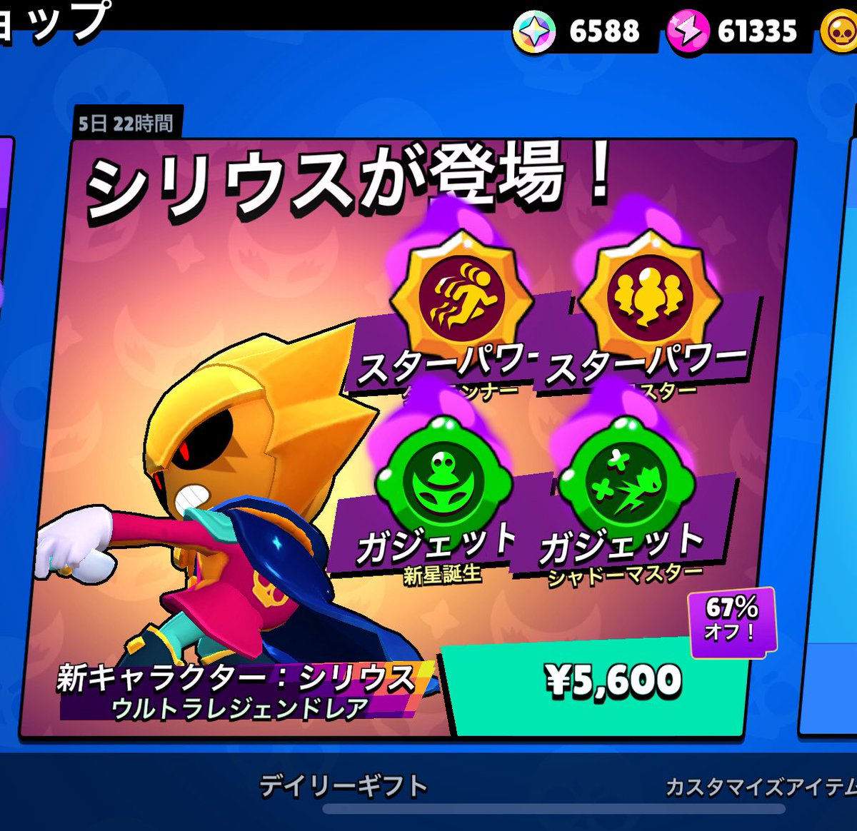 てん。 tweet media