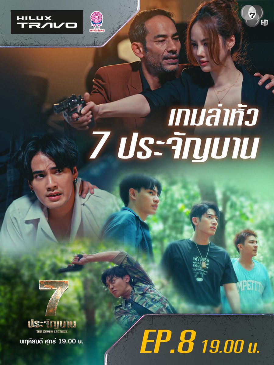 Ninebeverfilms tweet media
