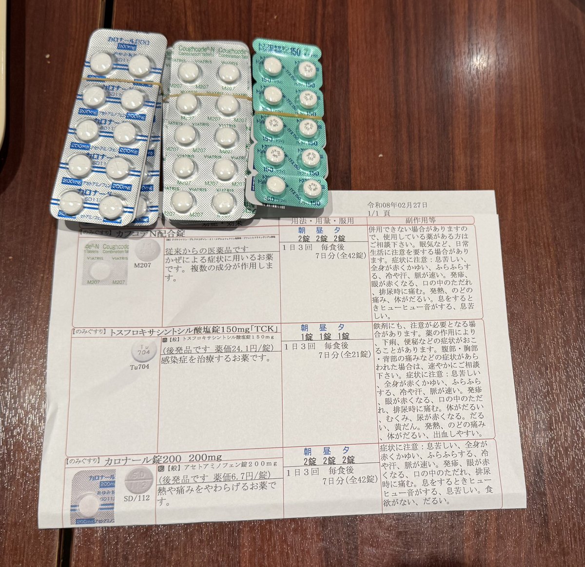 ユニなつお tweet media