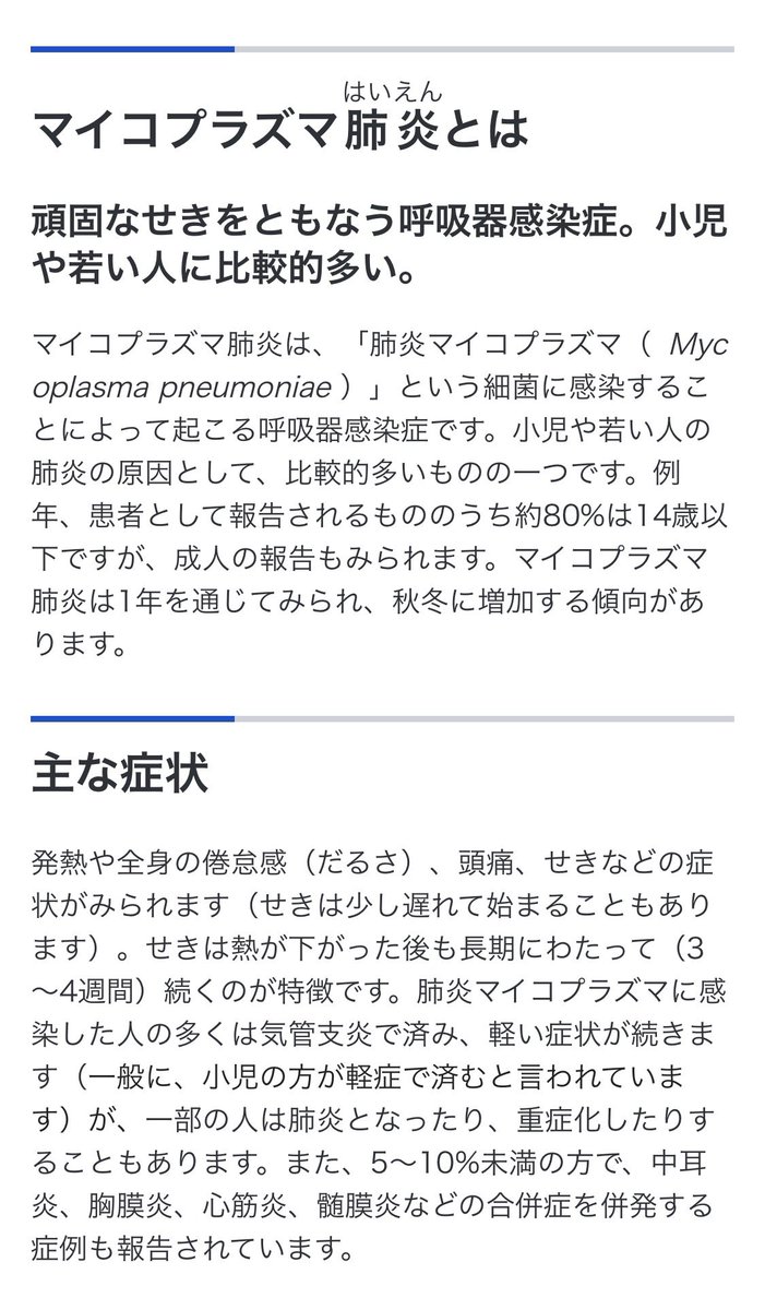 ユニなつお tweet media