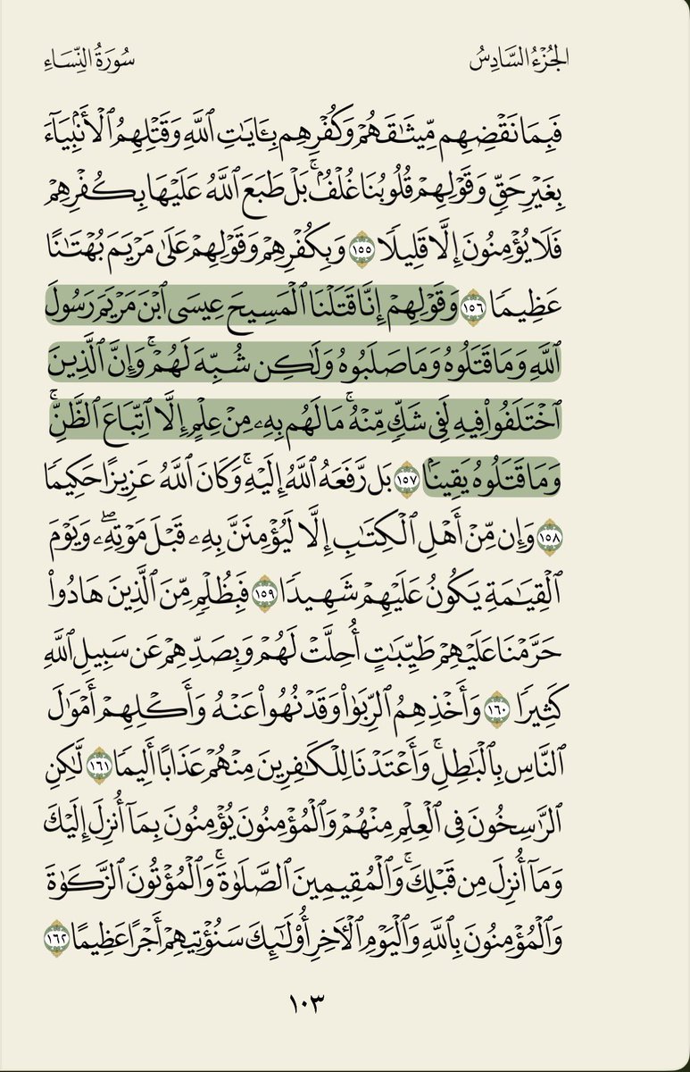 THE WISDOM tweet media