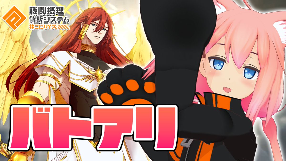 猫宮ひなた(Nekomiya Hinata)🍊 (@Nekomiya_Hinata) / Highlights / X