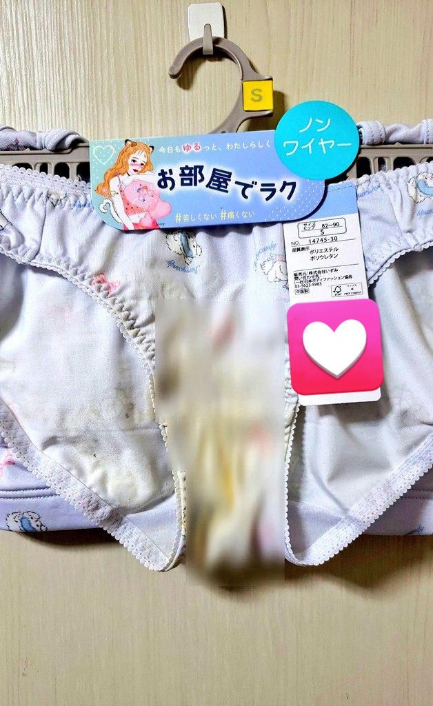 貼り忘れの子🫣
昨日行った例のエリアに隠されてました🫣
