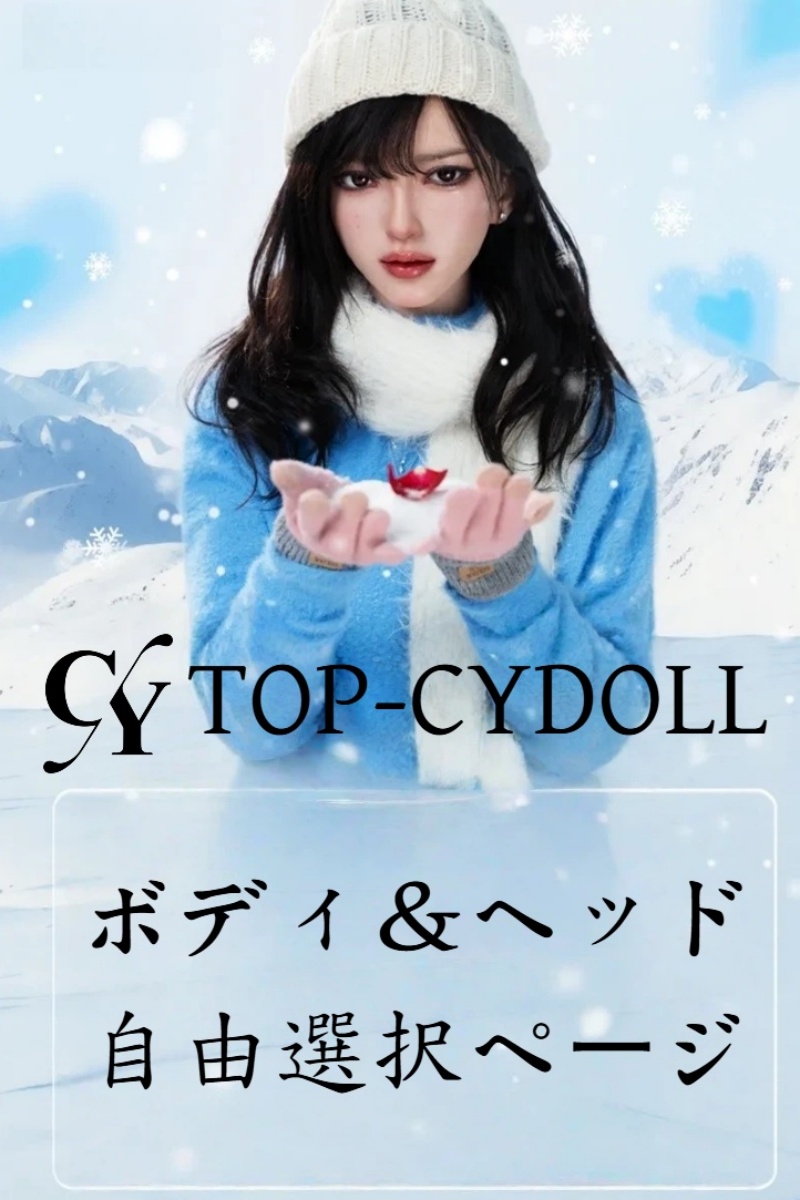 dolltime_off's tweet photo. ✨Dolltime自由組み合わせページ続々更新中✨
本日、
RealLady・IrontechDoll・TOP-CYDOLL・BQDOLL の
ヘッド&ボディ自由組み合わせページを新たに公開しました!
ぜひチェックしてください👇
https://t.co/x522II8yKV
#Dolltime #ラブドール #RealLady #IrontechDoll #TOPCYDOLL #BQDOLL https://t.co/ARJ0eWJpL6