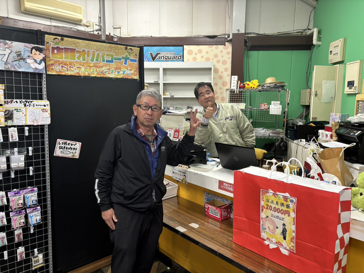 遊楽舎 店長 tweet media