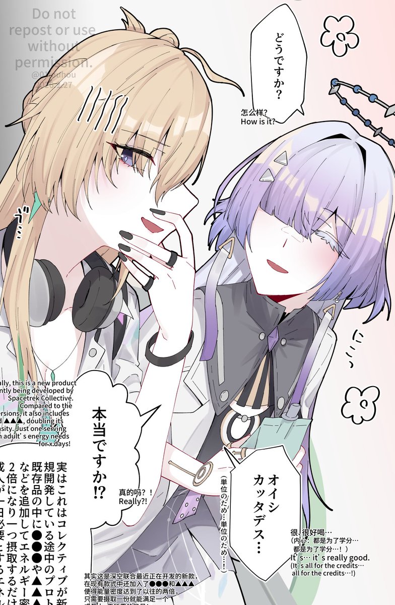 ﾘﾝﾈ-とﾓｰﾆｴ教授
数日後段ボール分のゼリーが学生寮に届きそう…