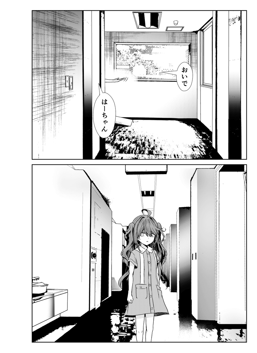 あきらかに年齢を詐称している女子高生VTuberの小学校時代の話(1/4) 