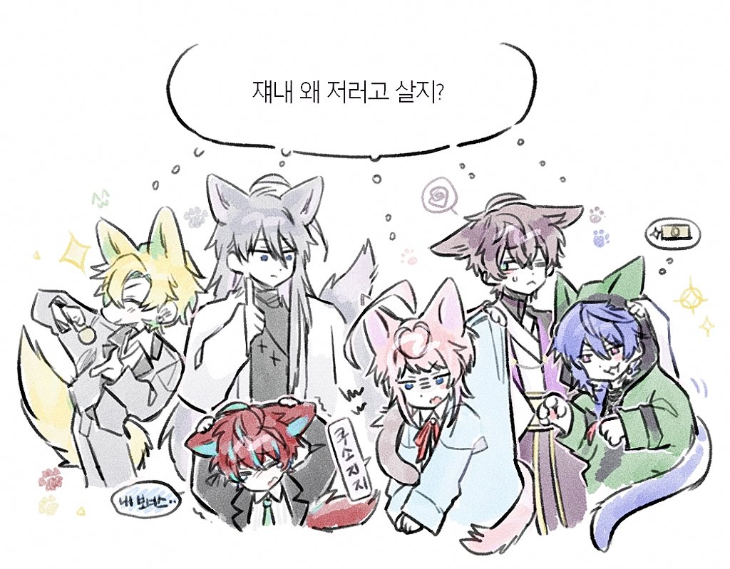 SEkai tweet media