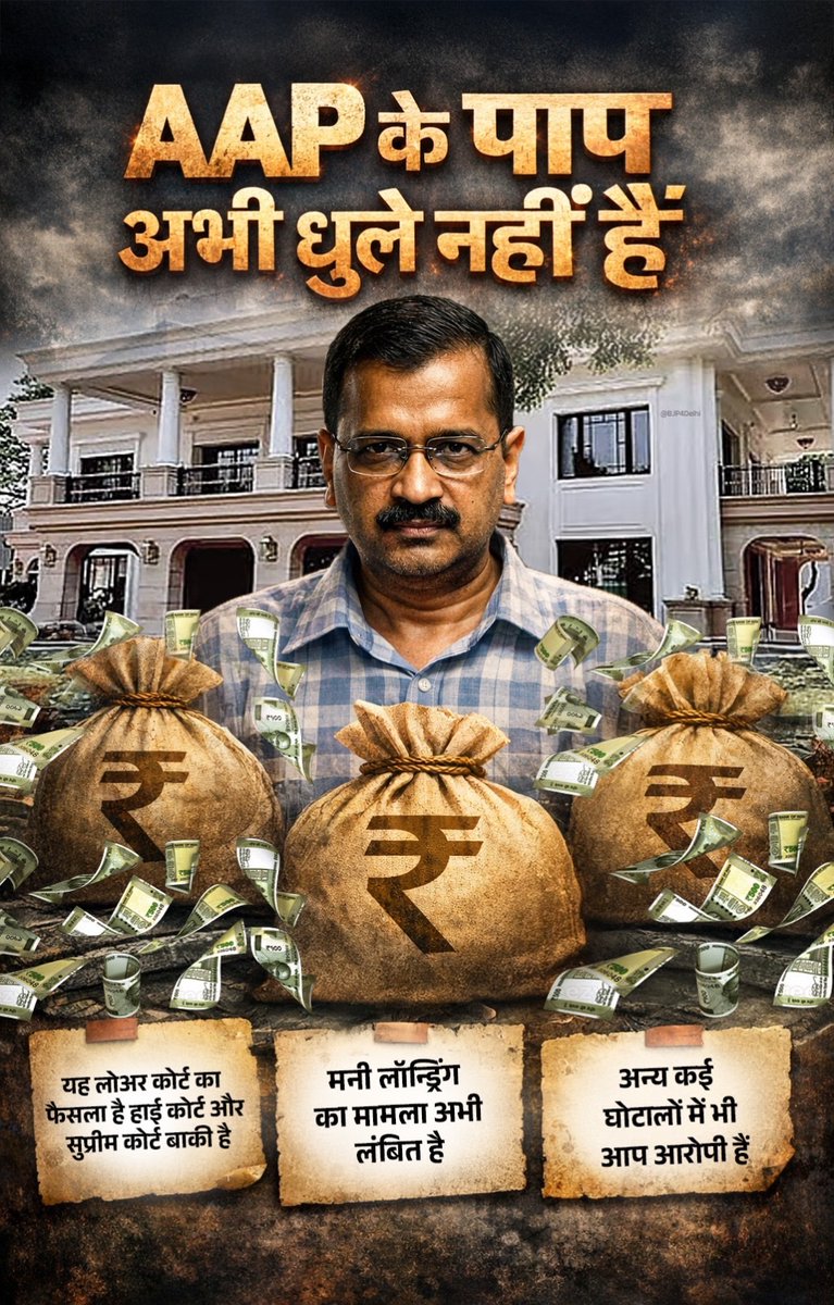 BJP Delhi tweet media