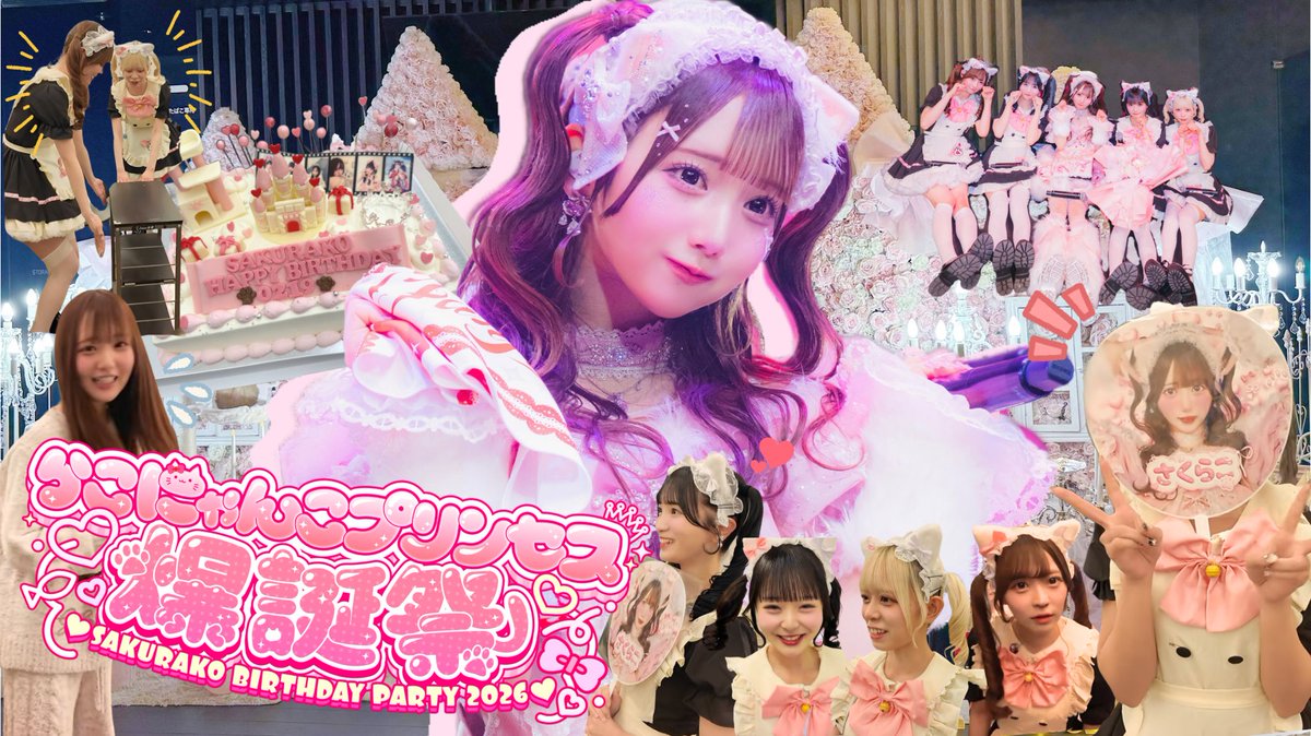 田島さん終始情緒不安定でおかしい‍www 嫌いにならないでねっ_ᴗᐢ