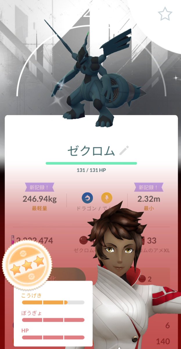 SITE_py's tweet photo. パッツモ https://t.co/9Urz7u7JS6