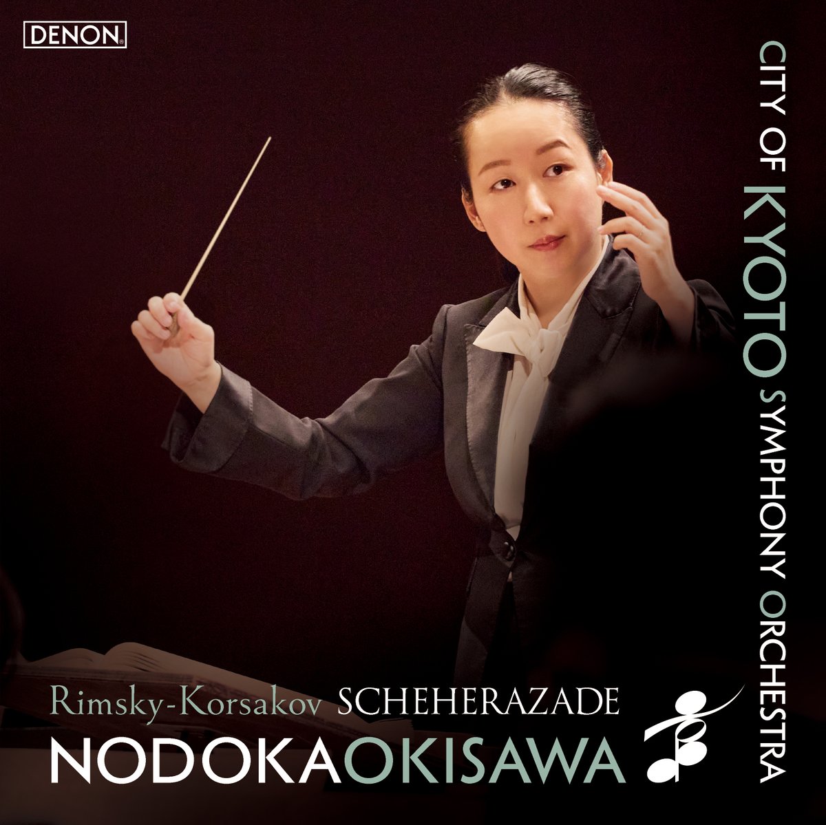 予約受付中】沖澤のどか＆京都市交響楽団、石田泰尚『リムスキー
