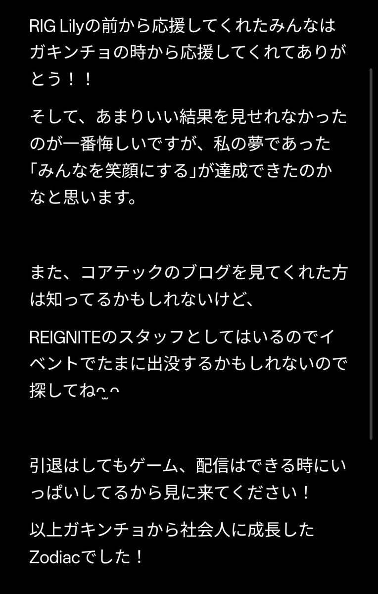 🦦Zodiac🔫 tweet media