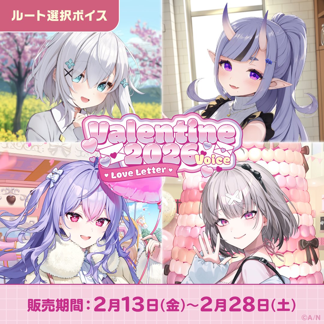 にじさんじ公式🌈🕒 (@nijisanji_app) / Highlights / X