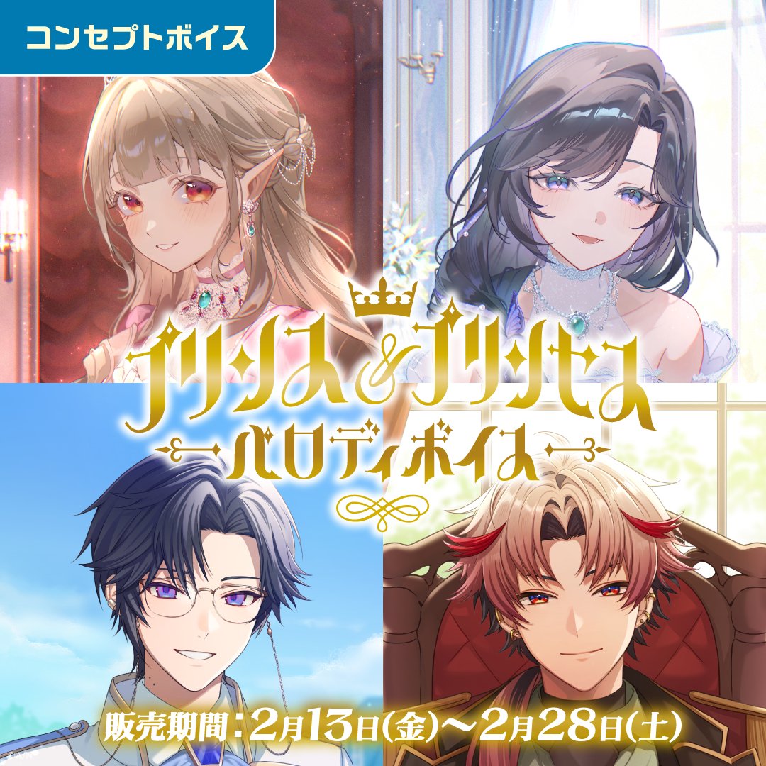 にじさんじ公式🌈🕒 (@nijisanji_app) / Highlights / X